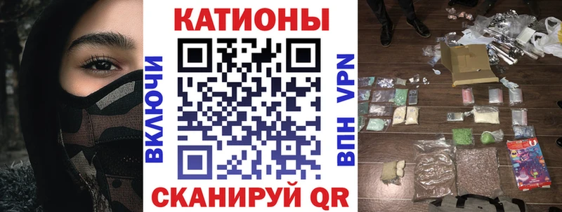 Купить наркотики Исилькуль Cocaine МЕФ А ПВП Каннабис