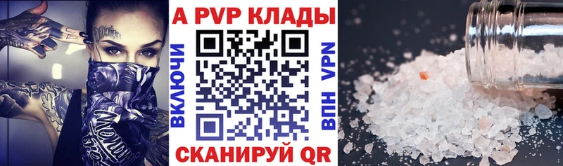 OMG ТОР Исилькуль Alpha PVP СК КРИС как найти закладки