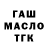 Метадон белоснежный Lisa Hatch