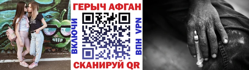 Героин Heroin  хочу наркоту  Исилькуль 