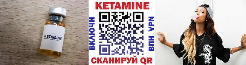 мориарти официальный сайт  Исилькуль  Кетамин ketamine  наркотики 