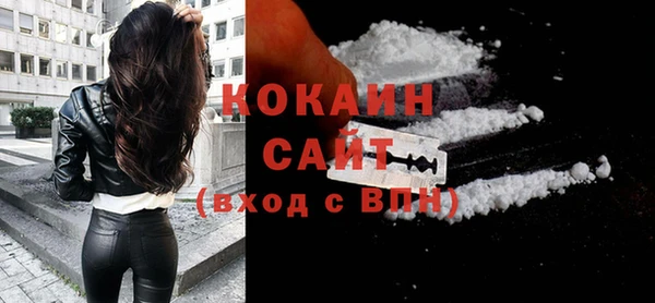 ГАЛЛЮЦИНОГЕННЫЕ ГРИБЫ Абинск