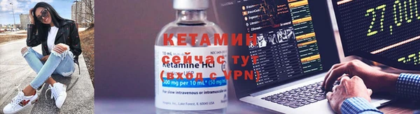 ГАЛЛЮЦИНОГЕННЫЕ ГРИБЫ Абинск