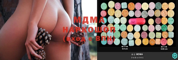 ГАЛЛЮЦИНОГЕННЫЕ ГРИБЫ Абинск