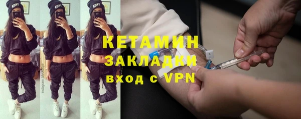 альфа пвп VHQ Алексин