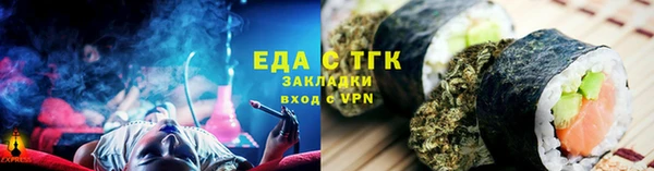 ALPHA-PVP Алзамай