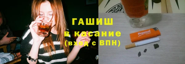 кристаллы Абдулино