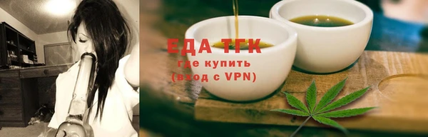 бутират Семилуки