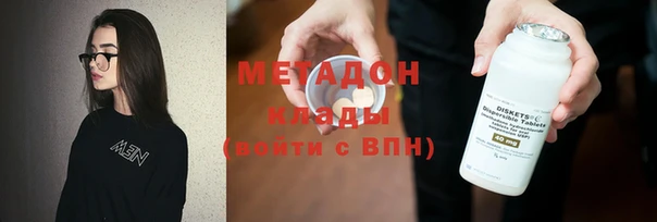 альфа пвп VHQ Алексин