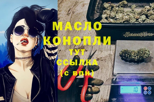 бутират Семёнов