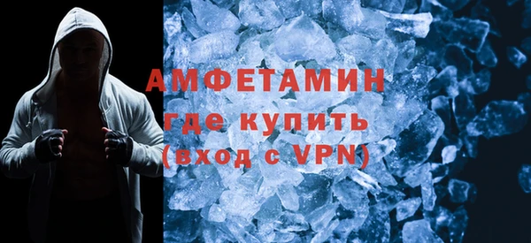 ALPHA-PVP Алзамай