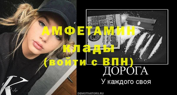 ALPHA-PVP Алзамай