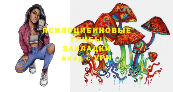альфа пвп VHQ Алексин