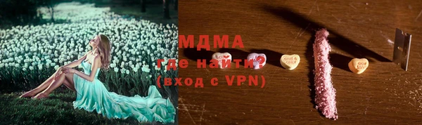 кристаллы Абдулино