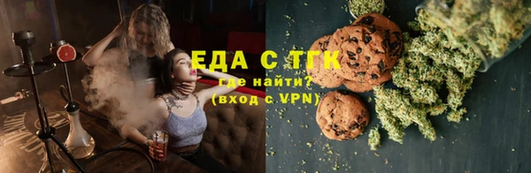 кристаллы Грязи