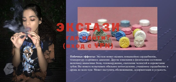 твердый Абаза