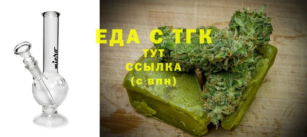альфа пвп VHQ Алексин