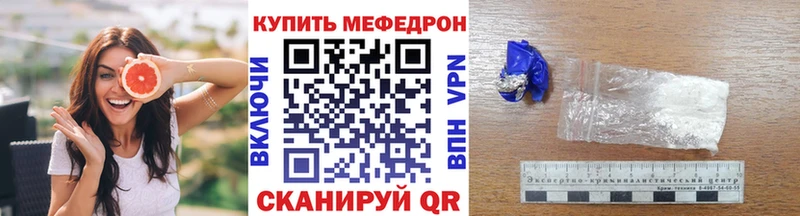 KRAKEN рабочий сайт  Исилькуль  Мефедрон мука 