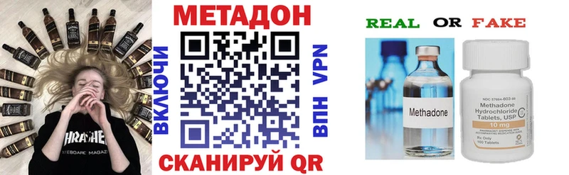 OMG tor Исилькуль МЕТАДОН VHQ