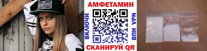 Первитин Декстрометамфетамин 99.9%  KRAKEN ONION  Исилькуль  где купить  