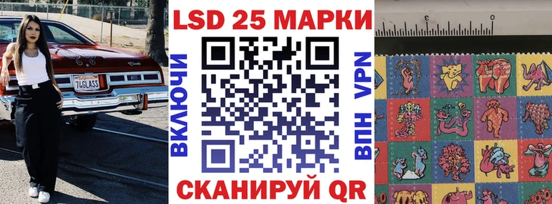 купить наркоту  Исилькуль  мега рабочий сайт  Марки N-bome 1,8мг 
