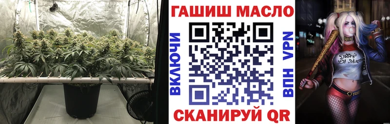 ТГК THC oil  Исилькуль 